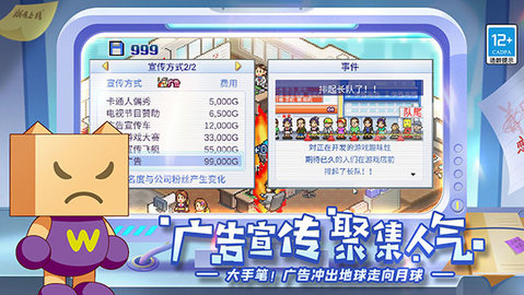 发展国免费正版