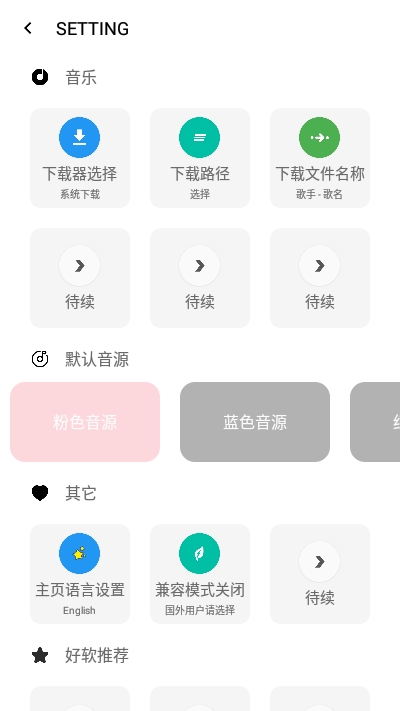 OneMusic