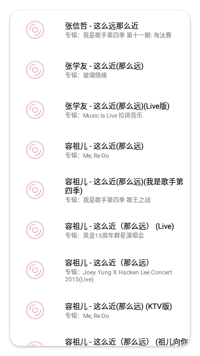 OneMusic