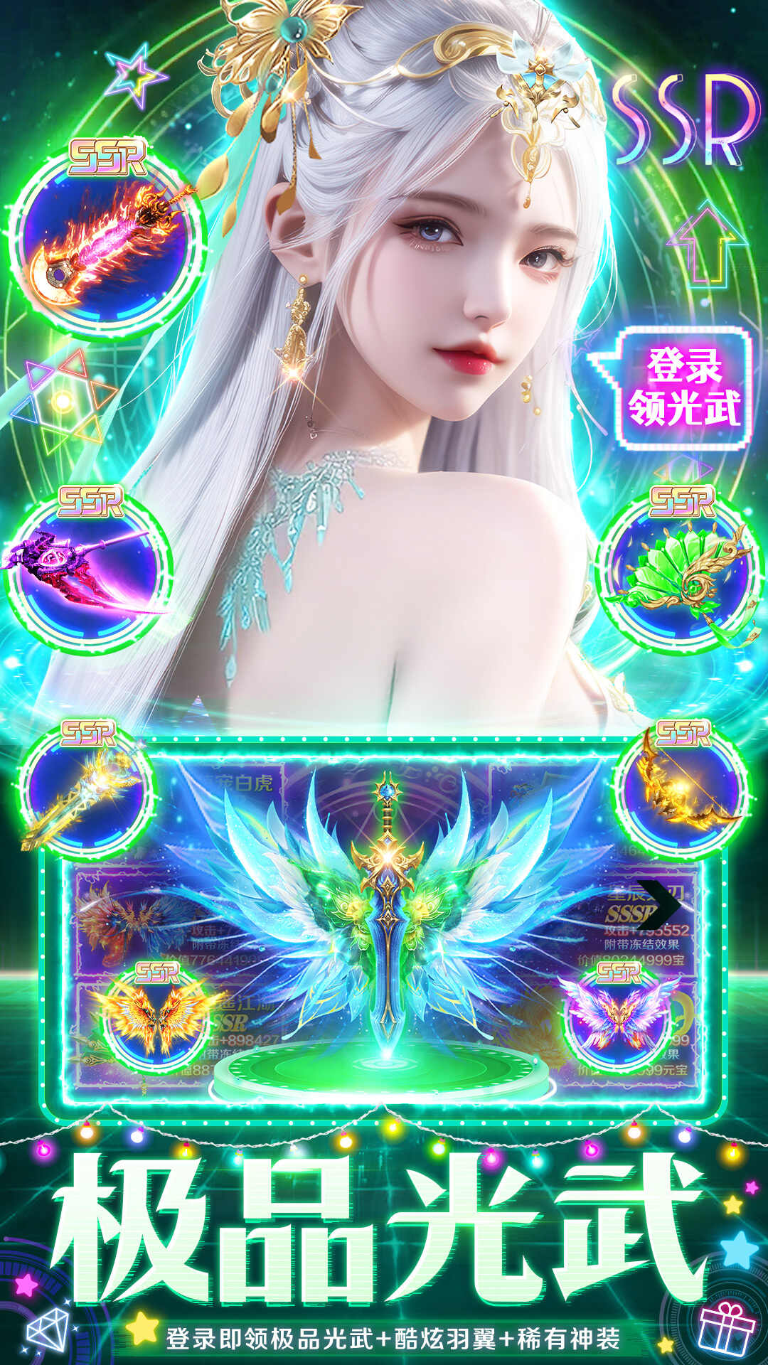 九天诛魔正式版