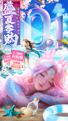 魔法风云纪下载安装