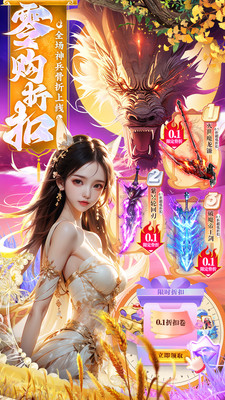 魔法风云纪下载安装