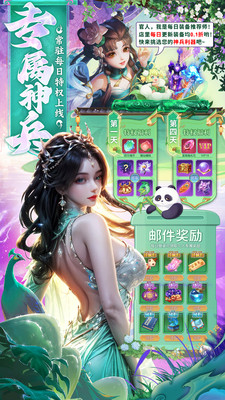 魔法风云纪下载安装