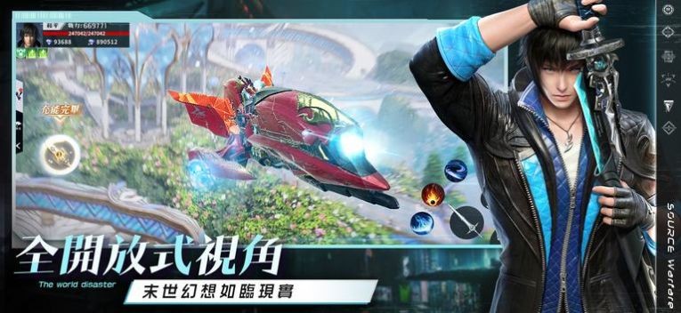 源计划重启安卓下载