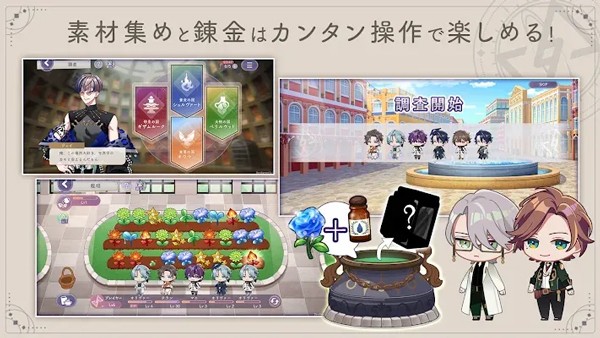 永恒群星的星象仪下载安装