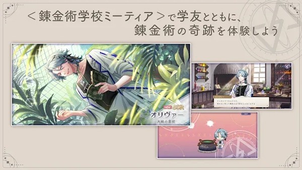 永恒群星的星象仪下载安装