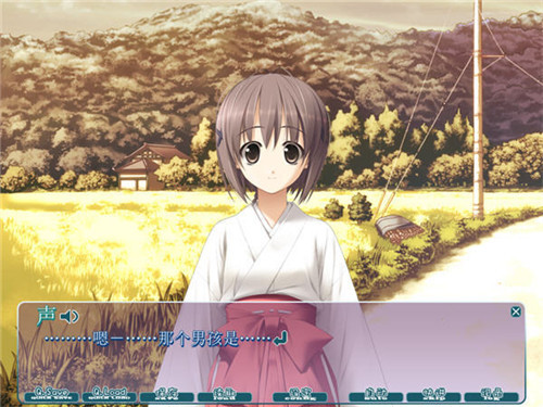 缘之空安装包