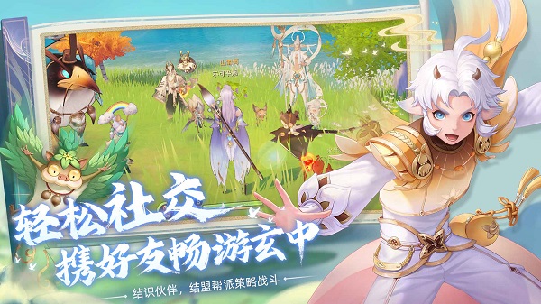 玄中记2024