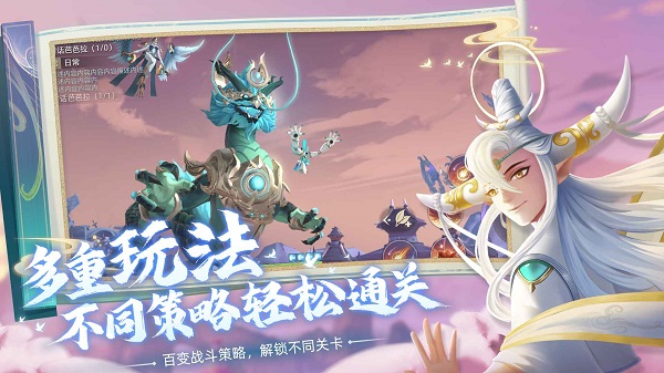 玄中记2024