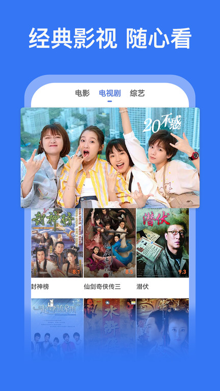 好看影视大全2024