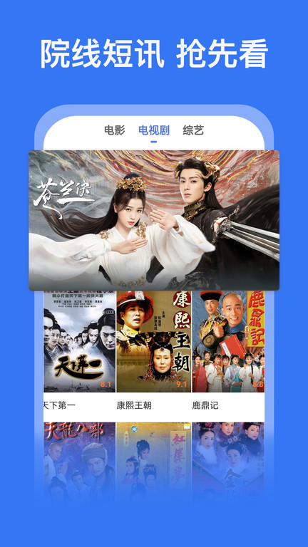 好看影视大全2024