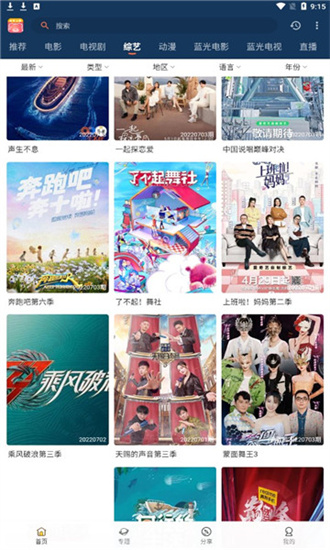 小熊影视2024