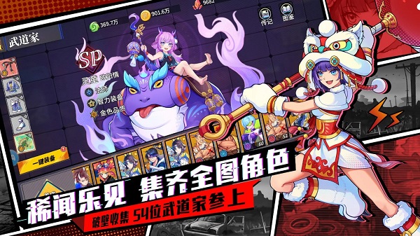 猎码计划2024