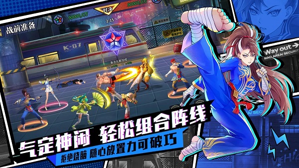 猎码计划2024