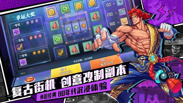 猎码计划2024