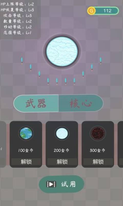 飞剑摸摸鱼