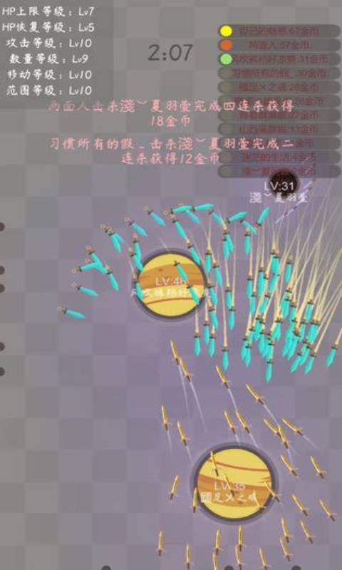 飞剑摸摸鱼
