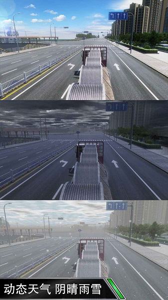 卡车之星2024
