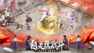 新不良人手游2024
