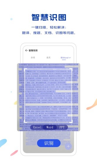 vivo浏览器2024