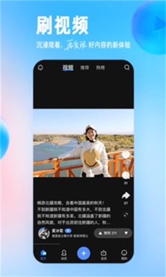 知乎谷歌市场版