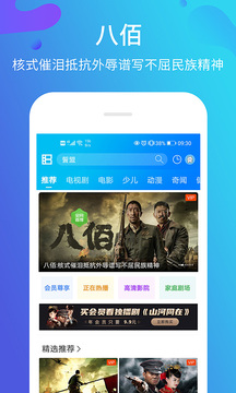 风行影视大全2024