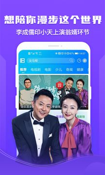风行影视大全2024