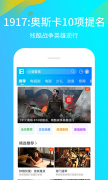 风行影视大全2024