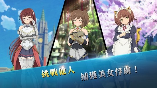 叫我魔王大人手游