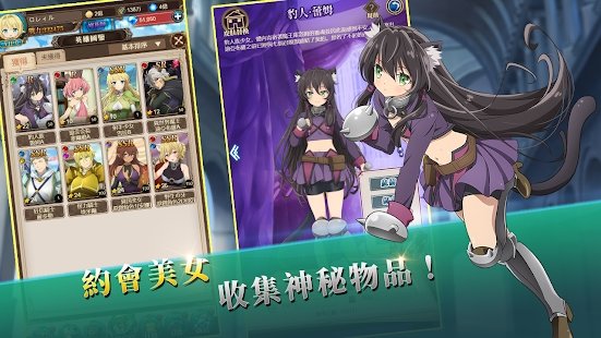 叫我魔王大人手游