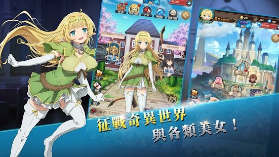 叫我魔王大人手游