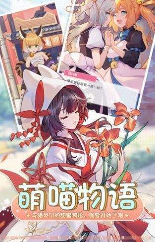 宠物女友app