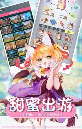 宠物女友app