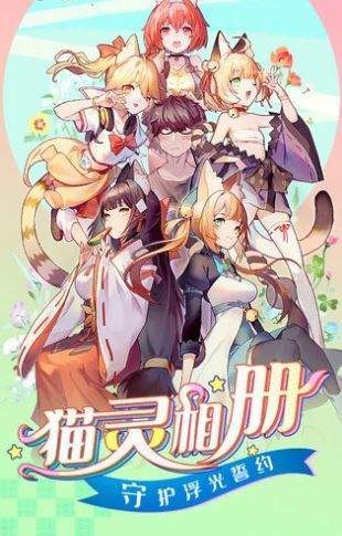 宠物女友app