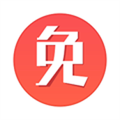 免商店
