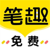 笔趣岛阁免费小说2024