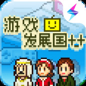 发展国免费正版