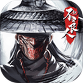新不良人手游2024