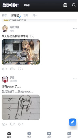 库街区2024