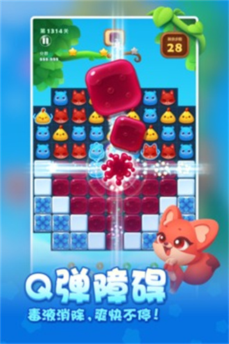开心消消乐2024