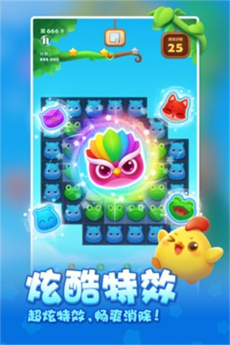 开心消消乐2024