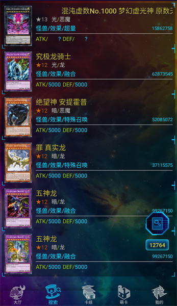 ygomobile2024年本