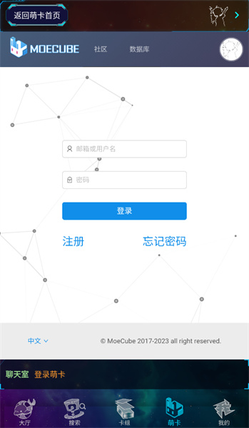 ygomobile2024年本