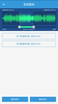mp3提取转换器2024
