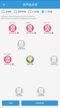 mp3提取转换器2024