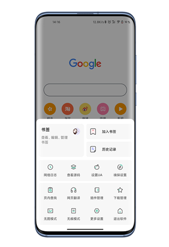 嗅觉浏览器2024