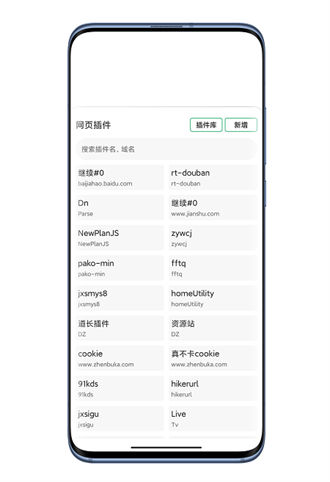嗅觉浏览器2024