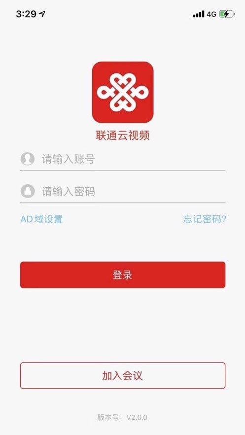 联通云视频2024
