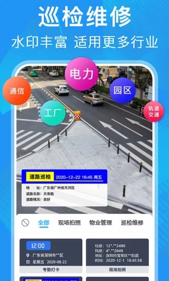 元道经纬相机2024