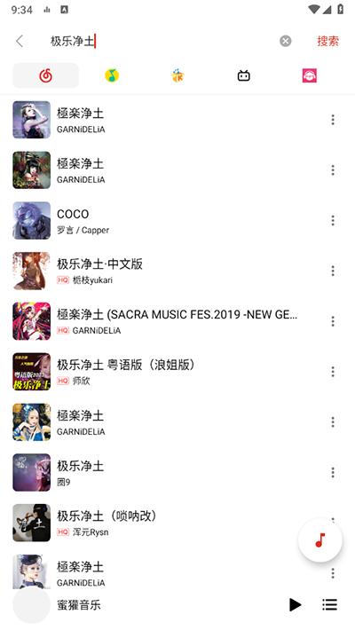 蜜獾音乐本